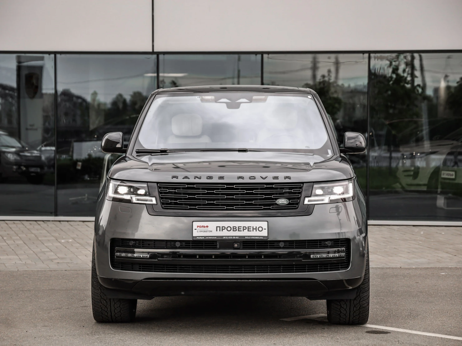 Land Rover Range Rover, 2023