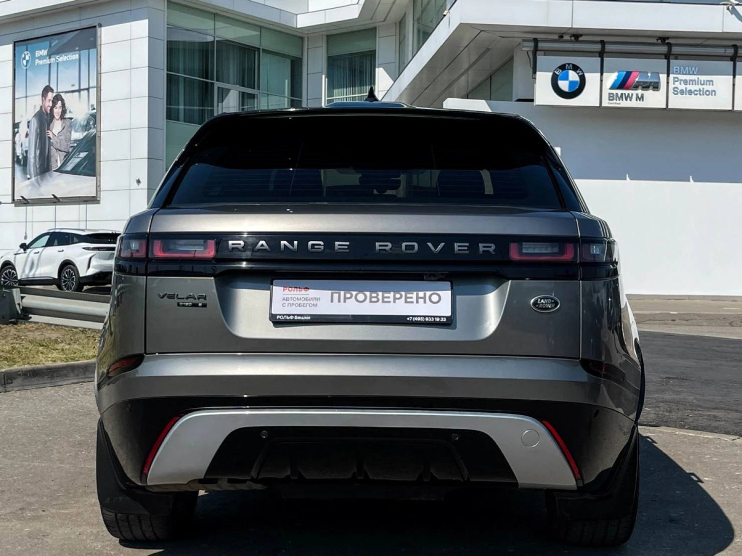 Land Rover Range Rover Velar, 2019