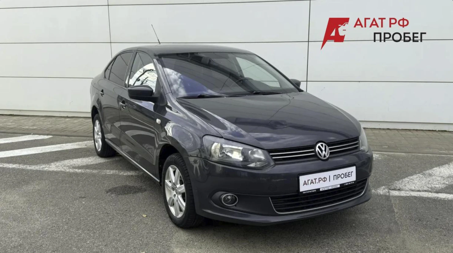 Volkswagen Polo, 2012
