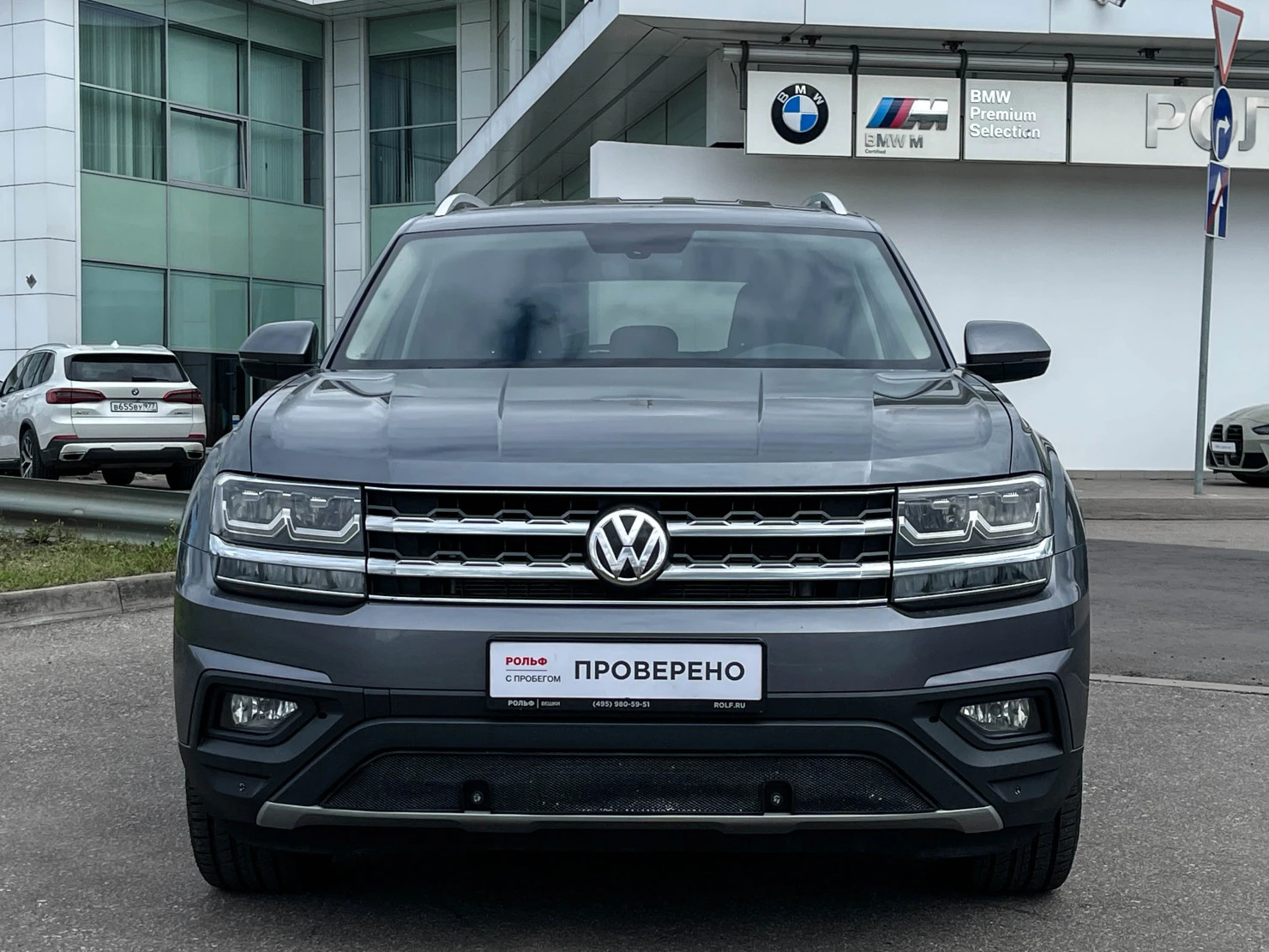 Volkswagen Teramont, 2019