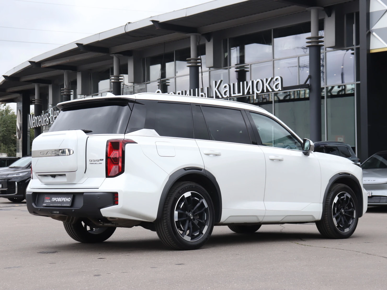 GAC GS8, 2025