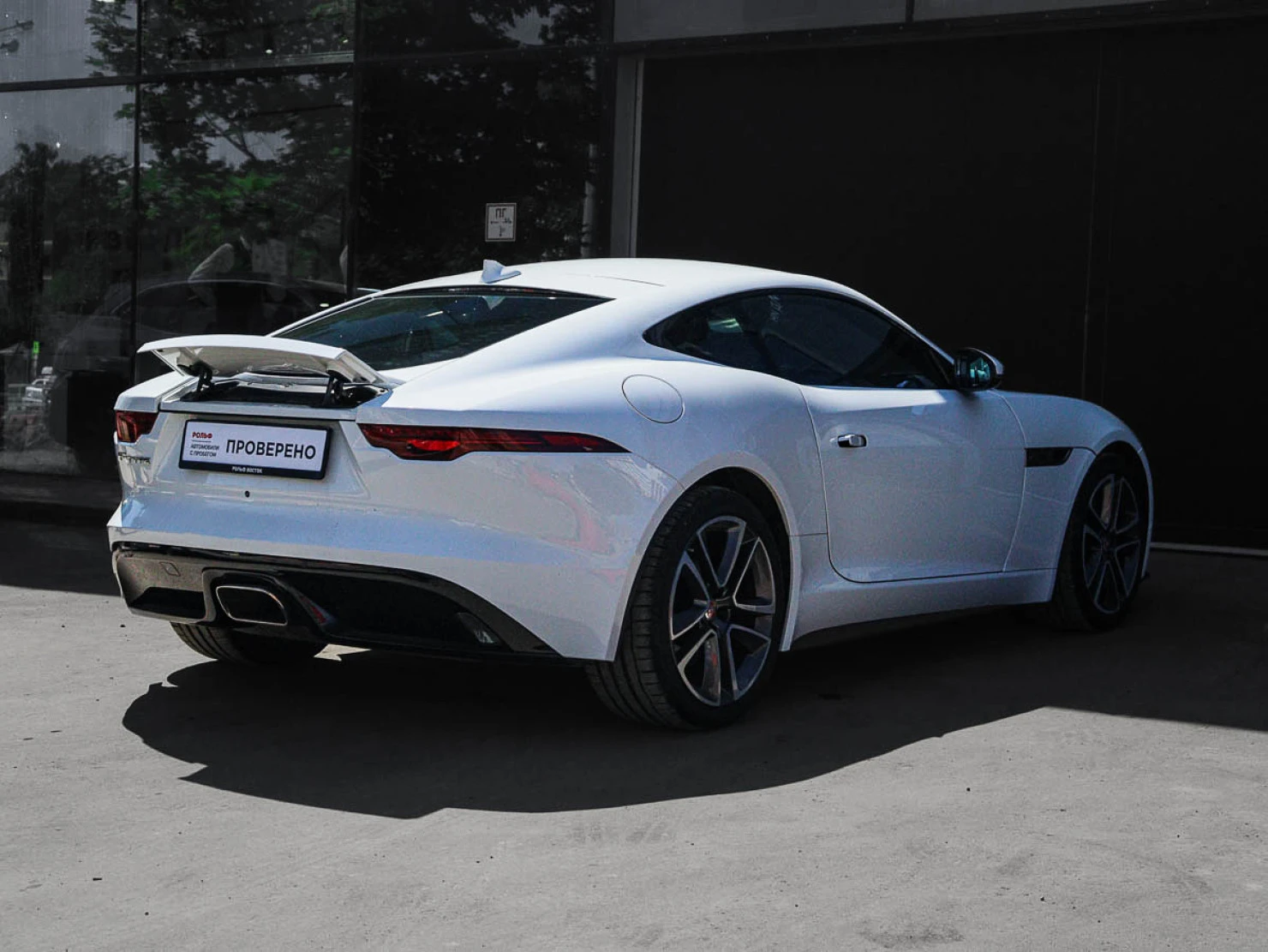 Jaguar F-Type, 2020