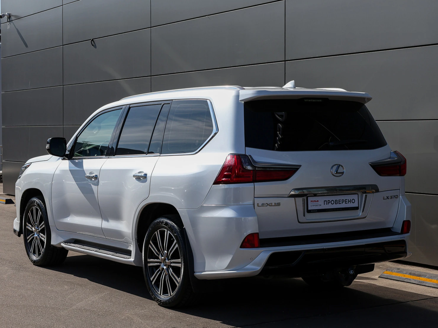 Lexus LX, 2020