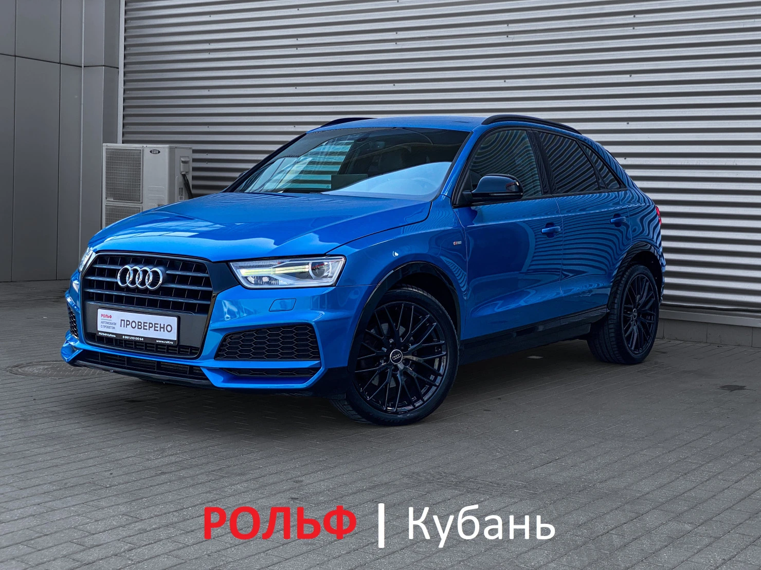 Audi Q3, 2017