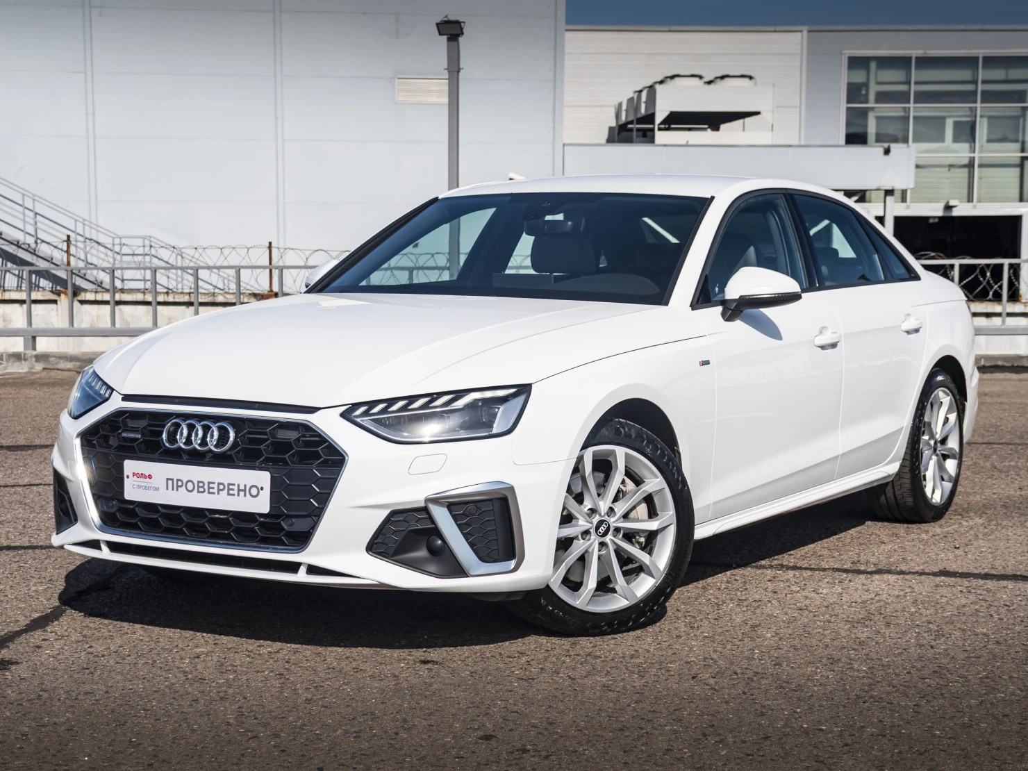 Audi A4, 2020