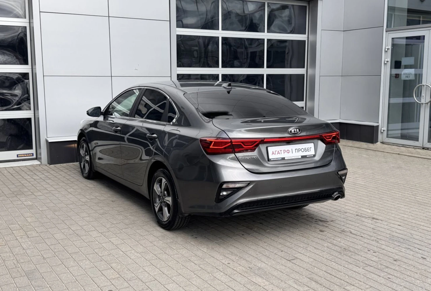 Kia Cerato, 2021
