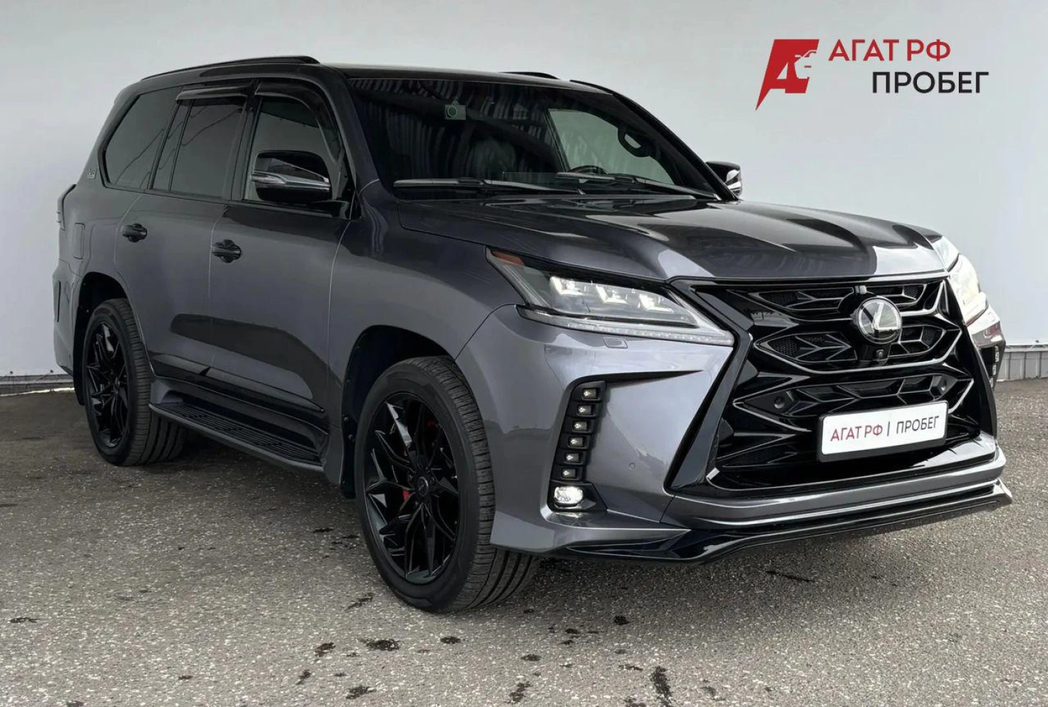 Lexus LX, 2020
