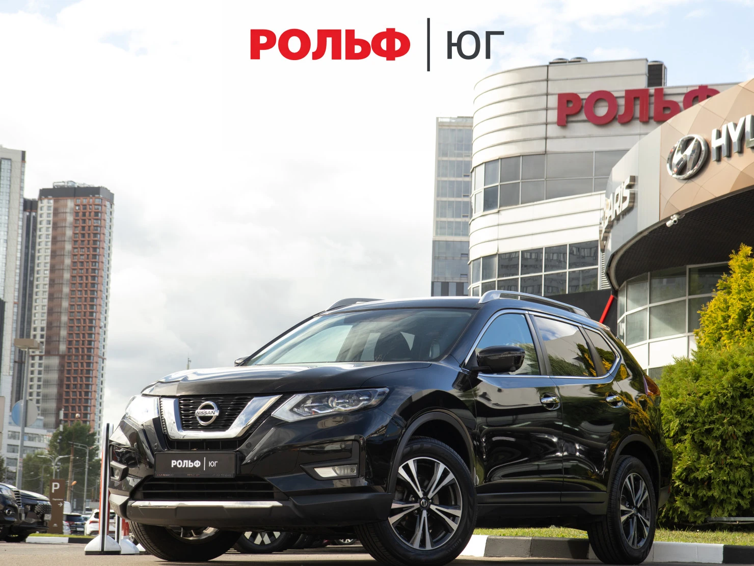 Nissan X-Trail, 2020
