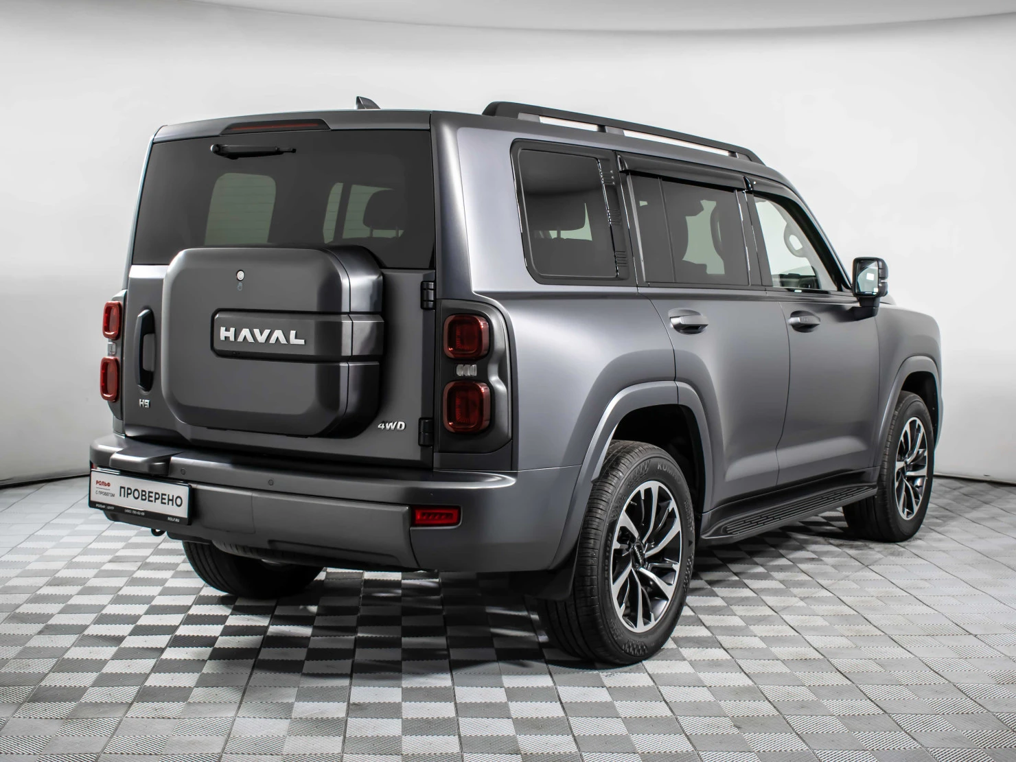 HAVAL H9, 2024