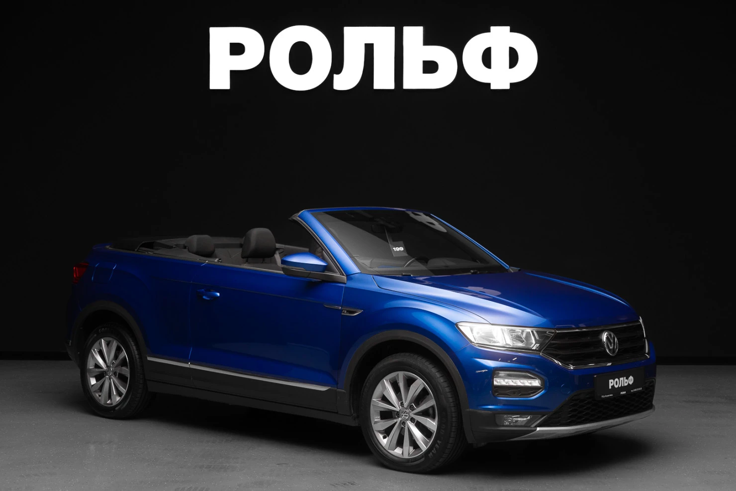 Volkswagen T-Roc, 2020