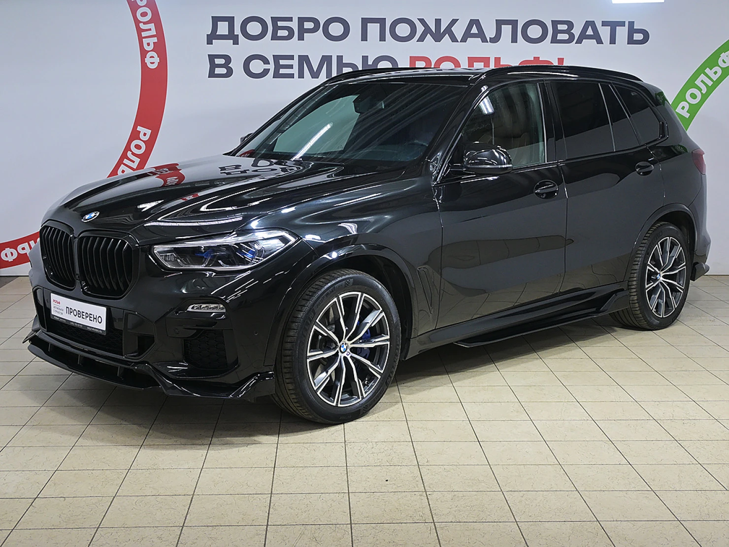 BMW X5, 2019