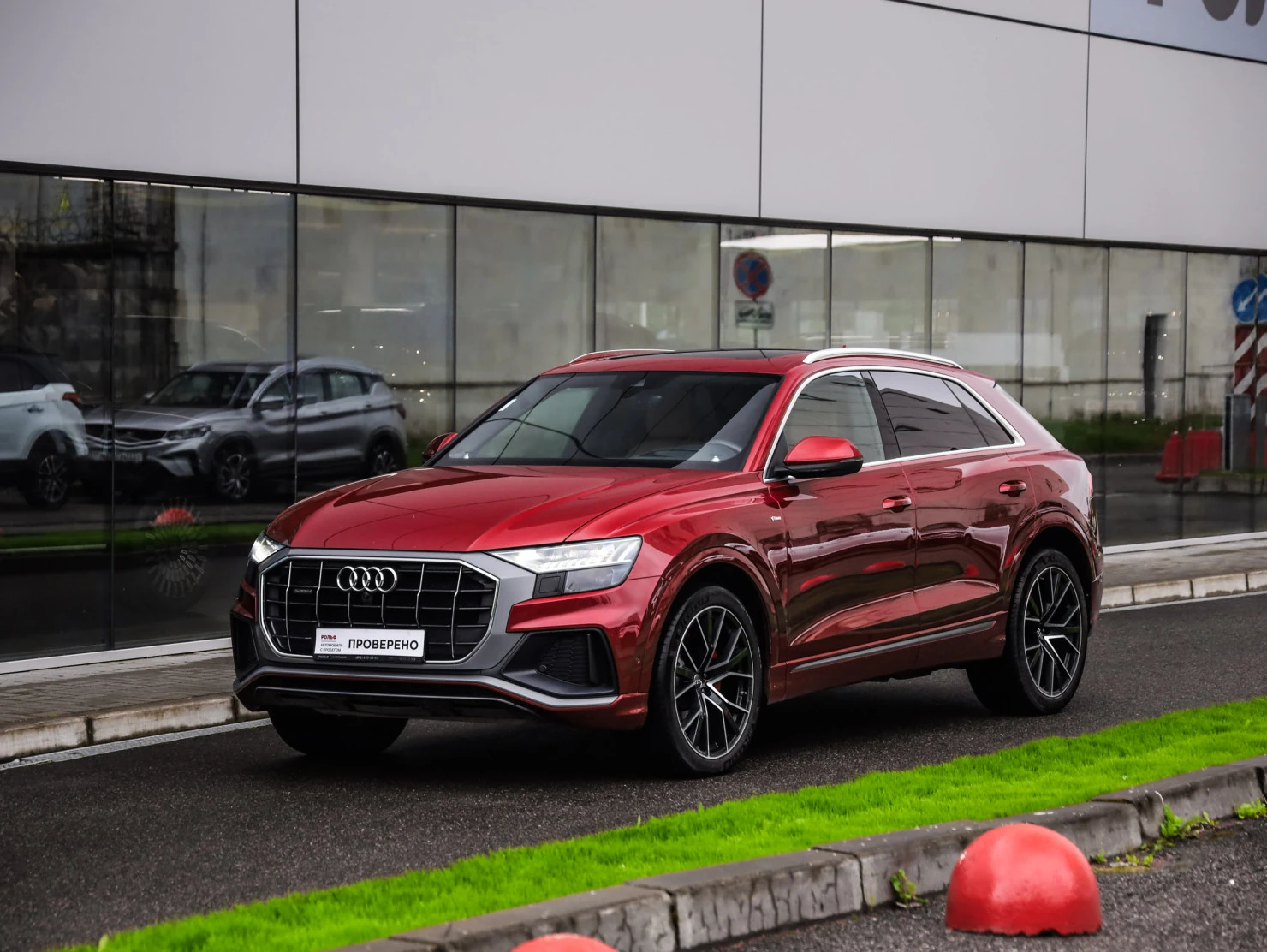 Audi Q8, 2020