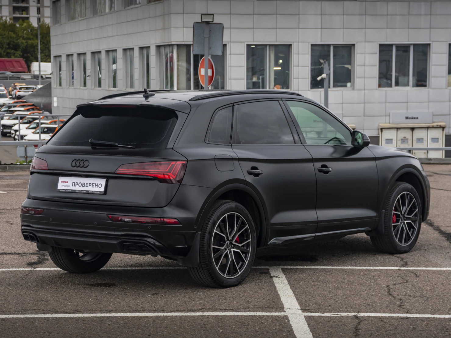 Audi Q5, 2025
