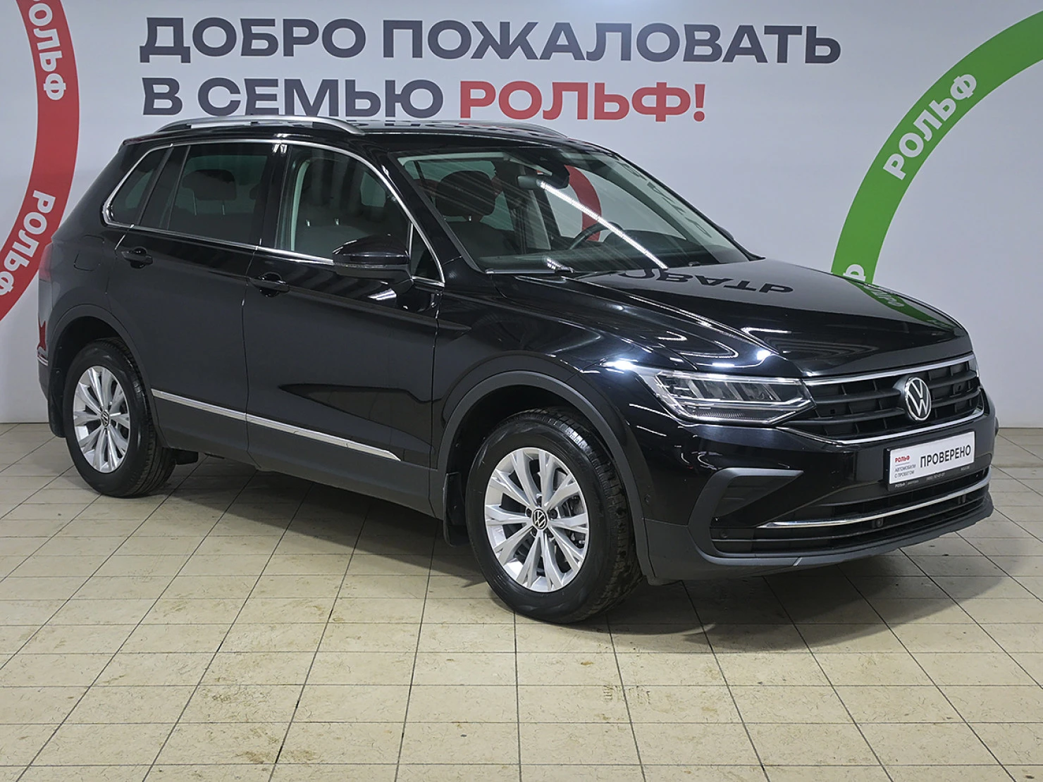 Volkswagen Tiguan, 2022