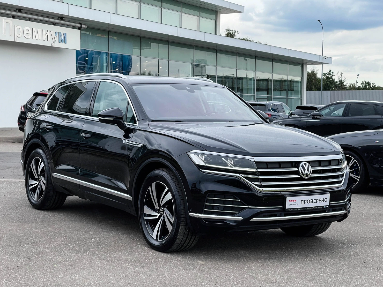 Volkswagen Touareg, 2020