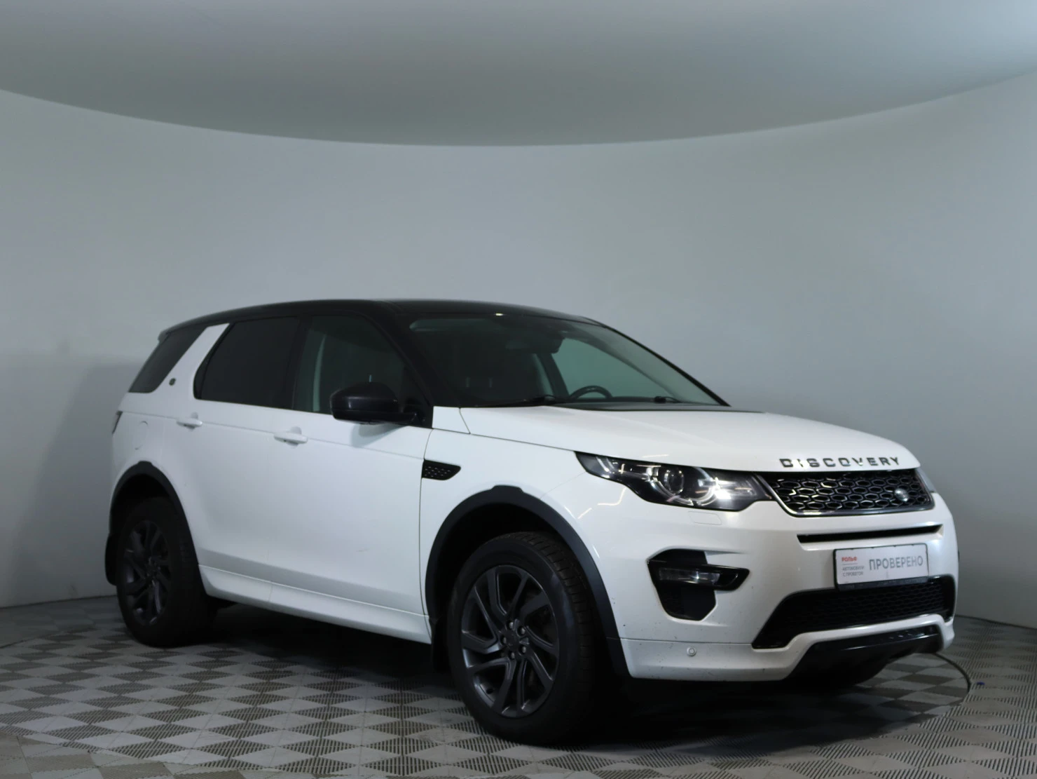 Land Rover Discovery Sport, 2017