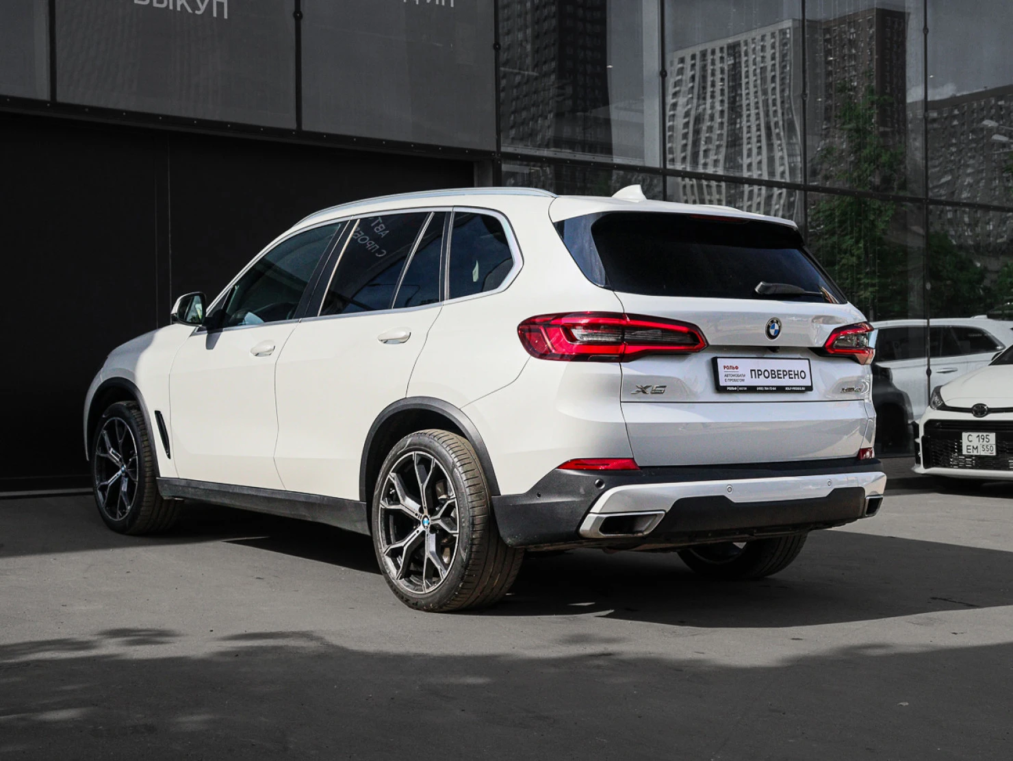 BMW X5, 2019
