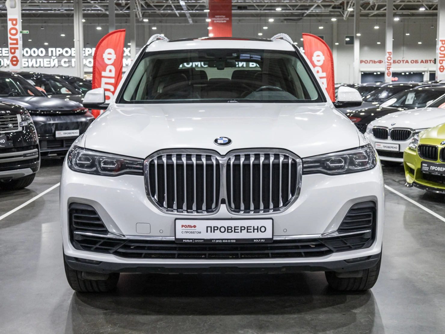 BMW X7, 2020