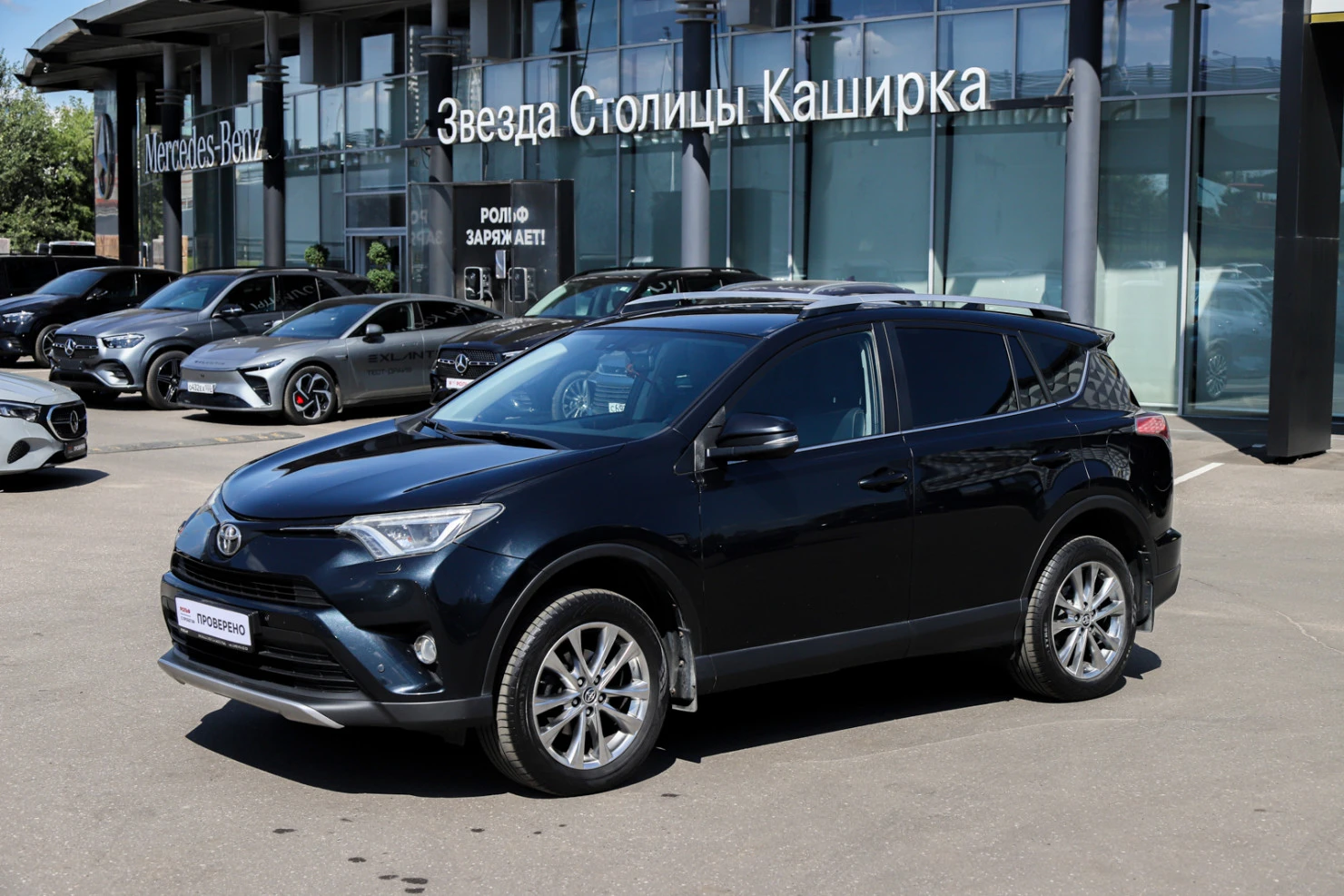 Toyota RAV4, 2017