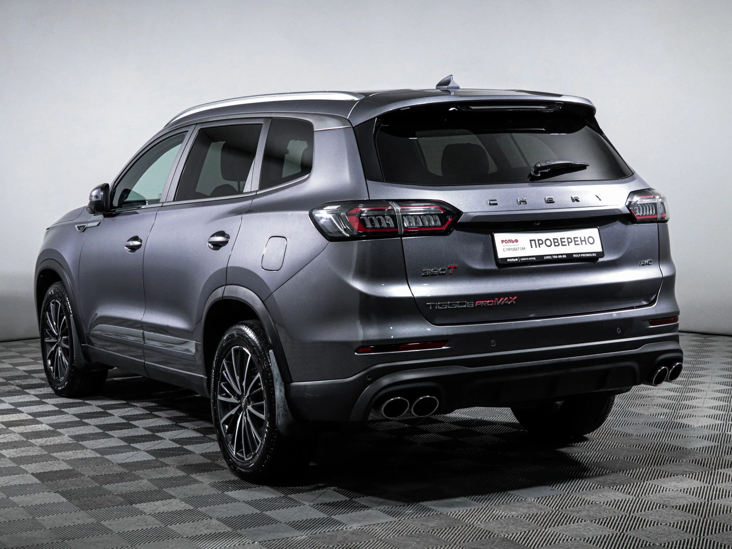 Chery TIGGO 8 Pro MAX, 2023
