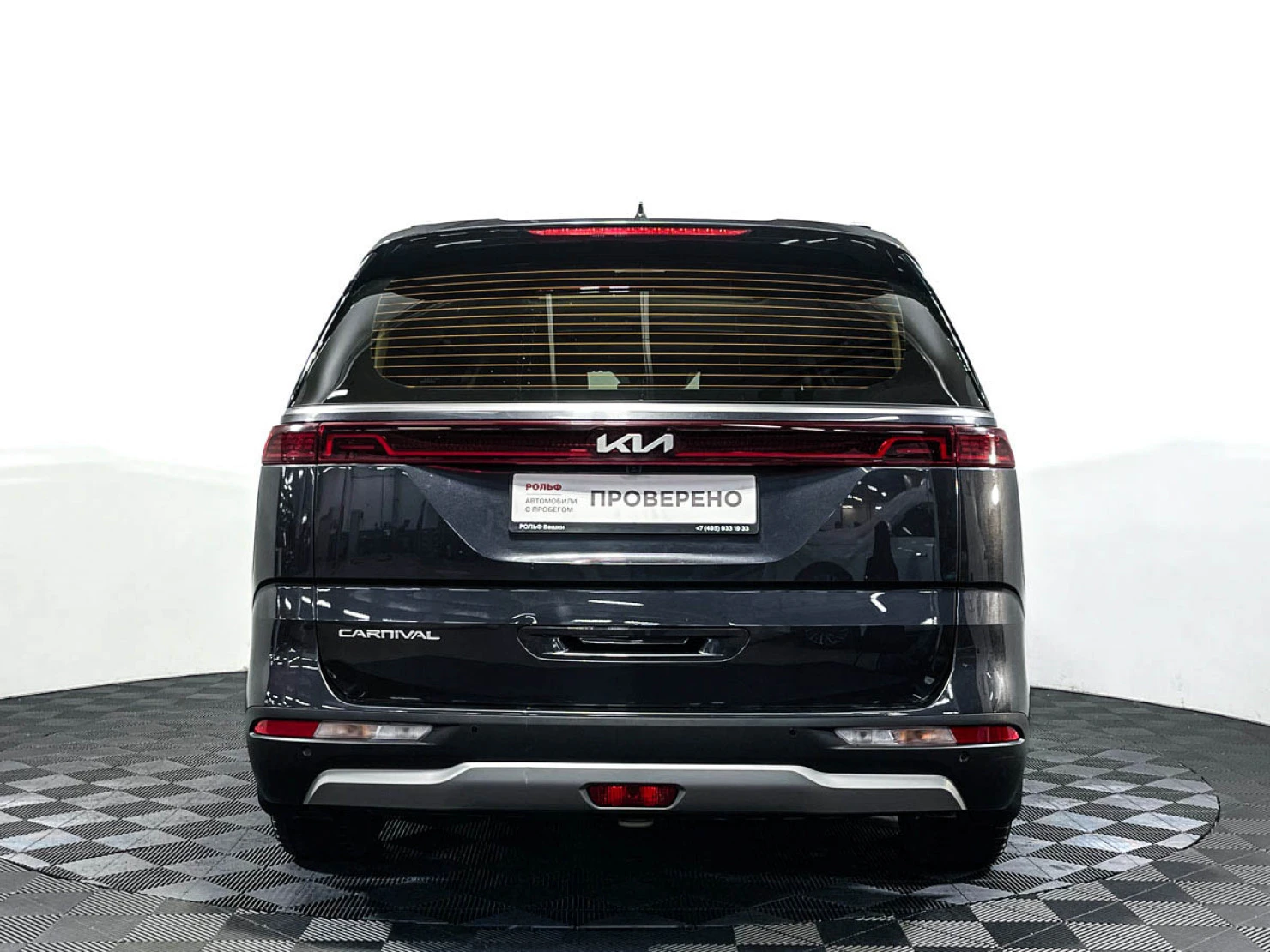 Kia Carnival, 2022