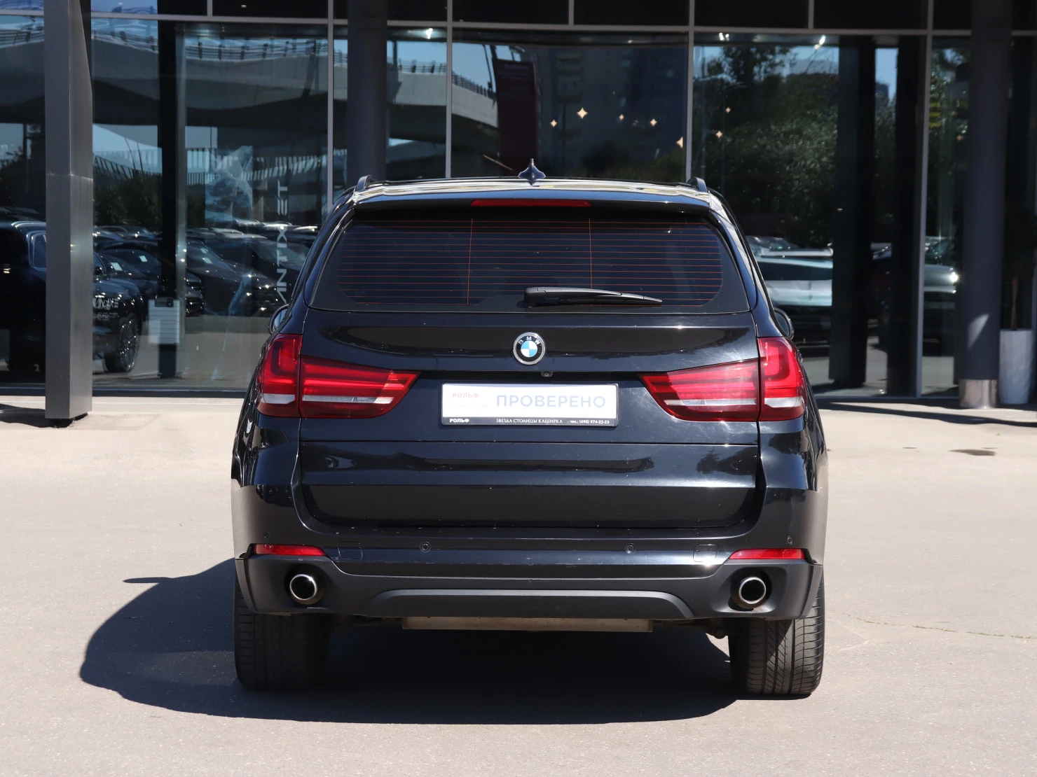 BMW X5, 2017