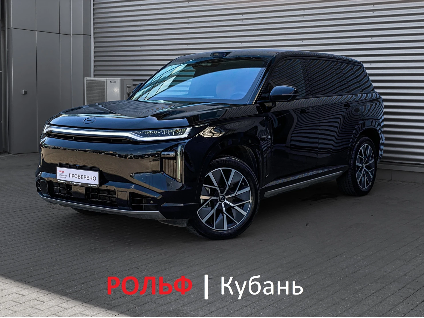 GAC Trumpchi S7, 2025