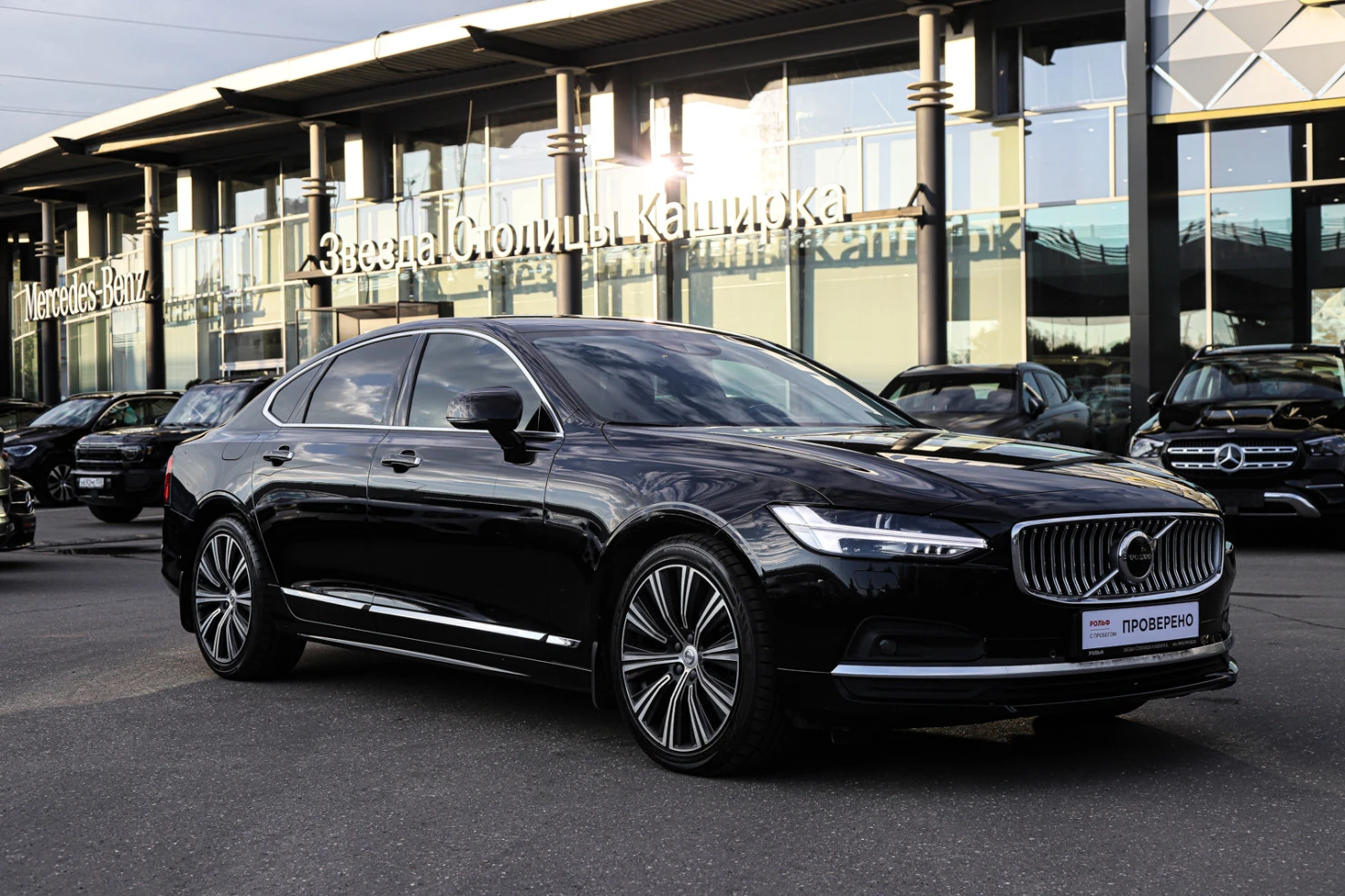 Volvo S90, 2021