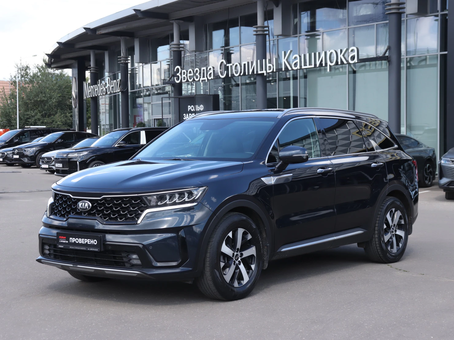 Kia Sorento, 2020