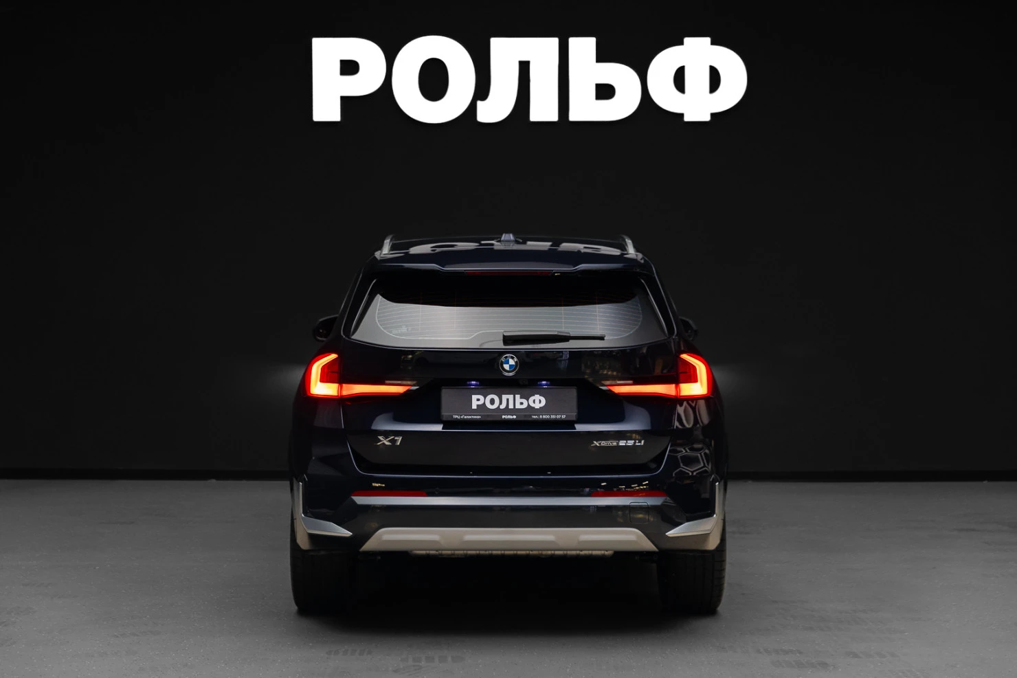 BMW X1, 2025