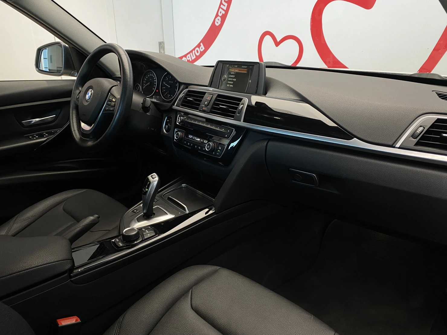 BMW 3 серии, 2017