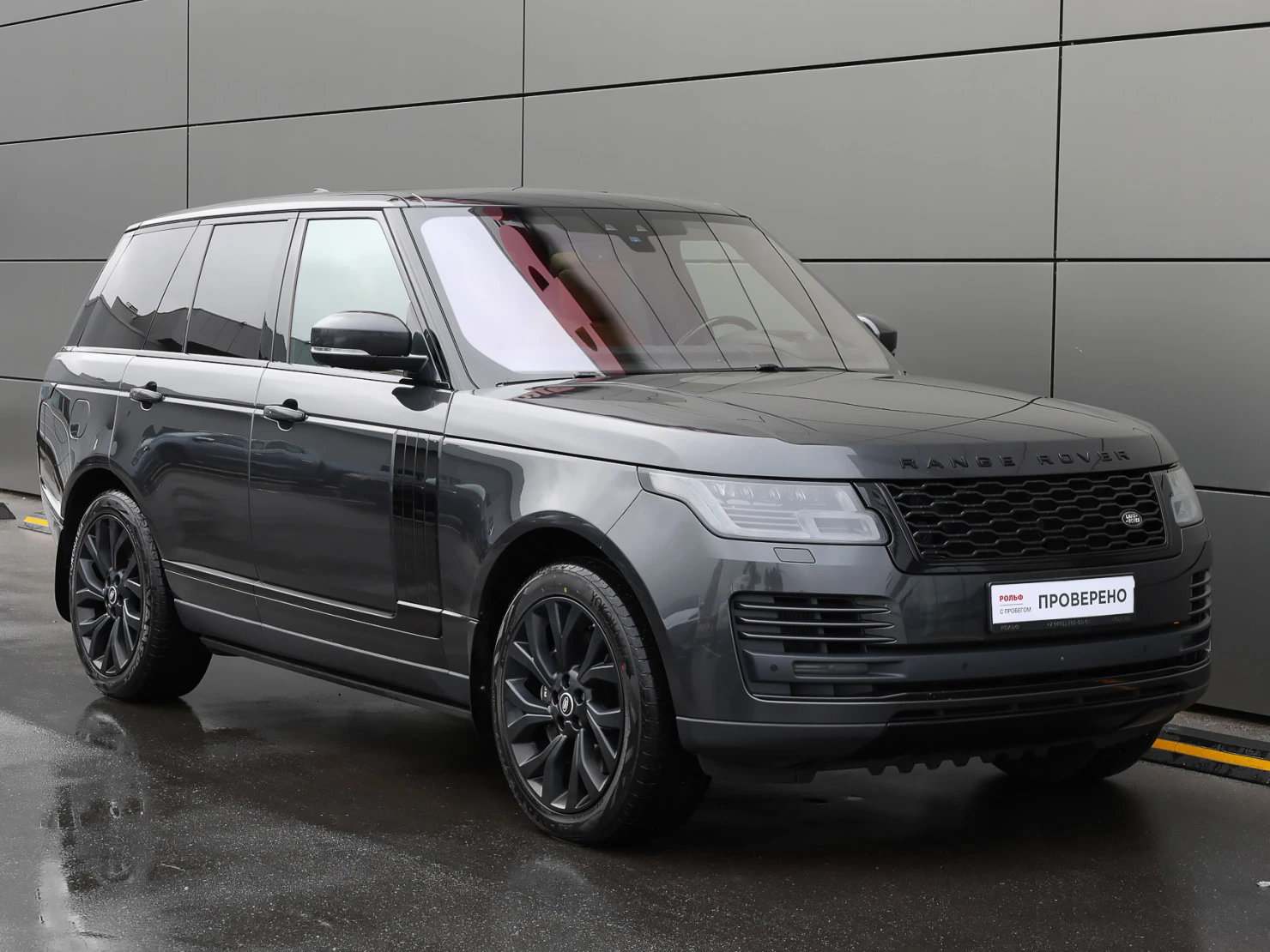 Land Rover Range Rover, 2019