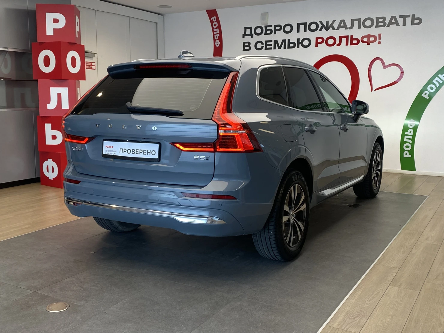 Volvo XC60, 2021