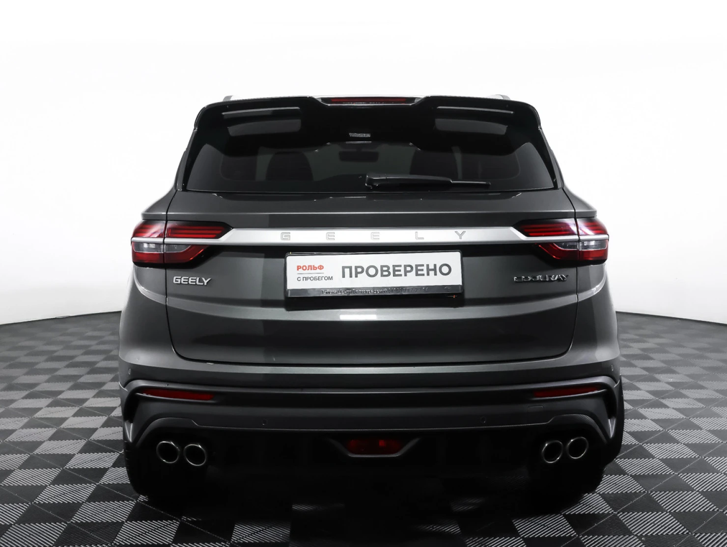 Geely Coolray, 2023
