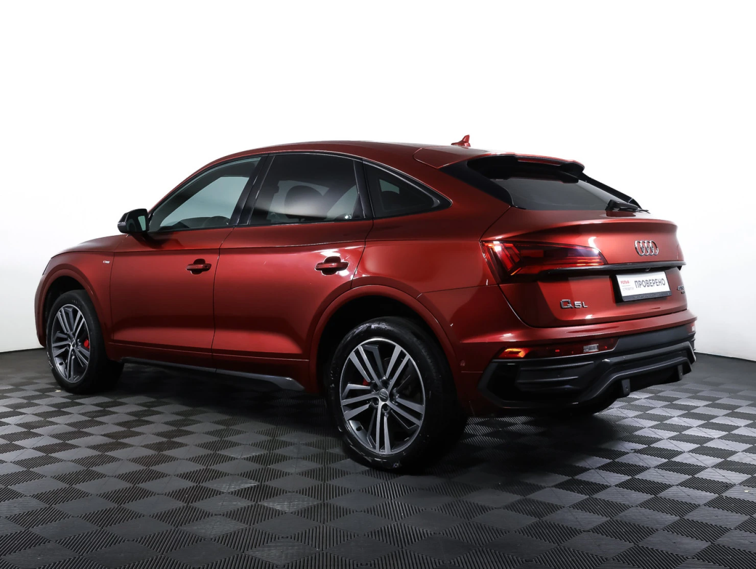 Audi Q5 Sportback, 2020