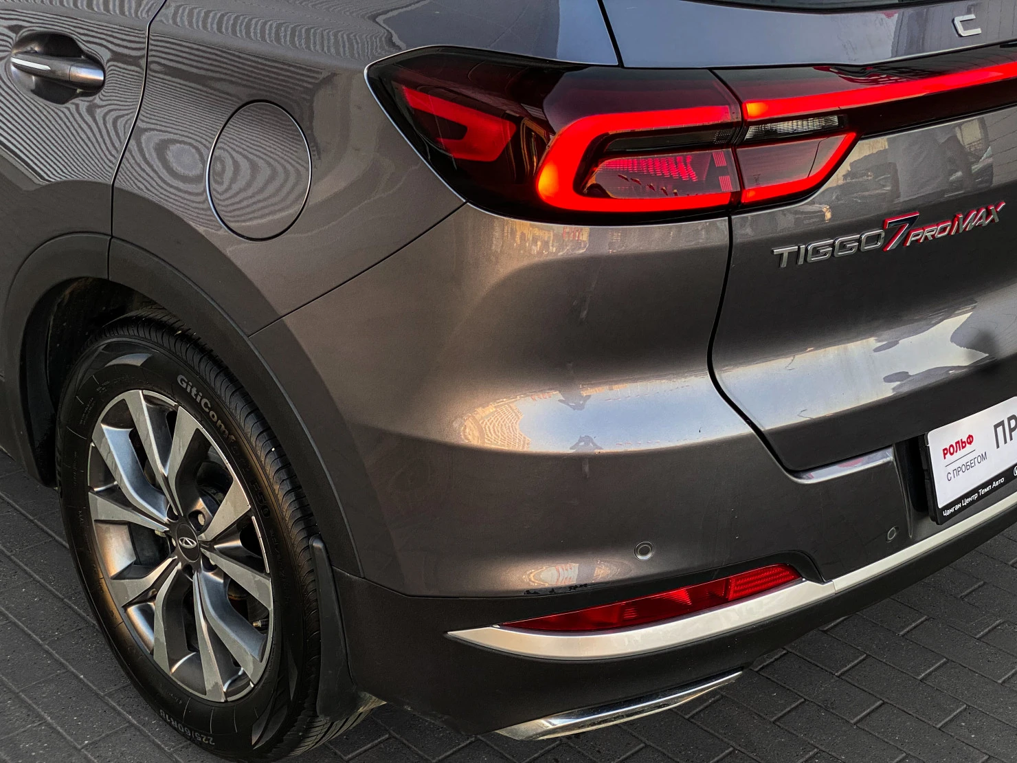 Chery TIGGO 7 Pro MAX, 2022
