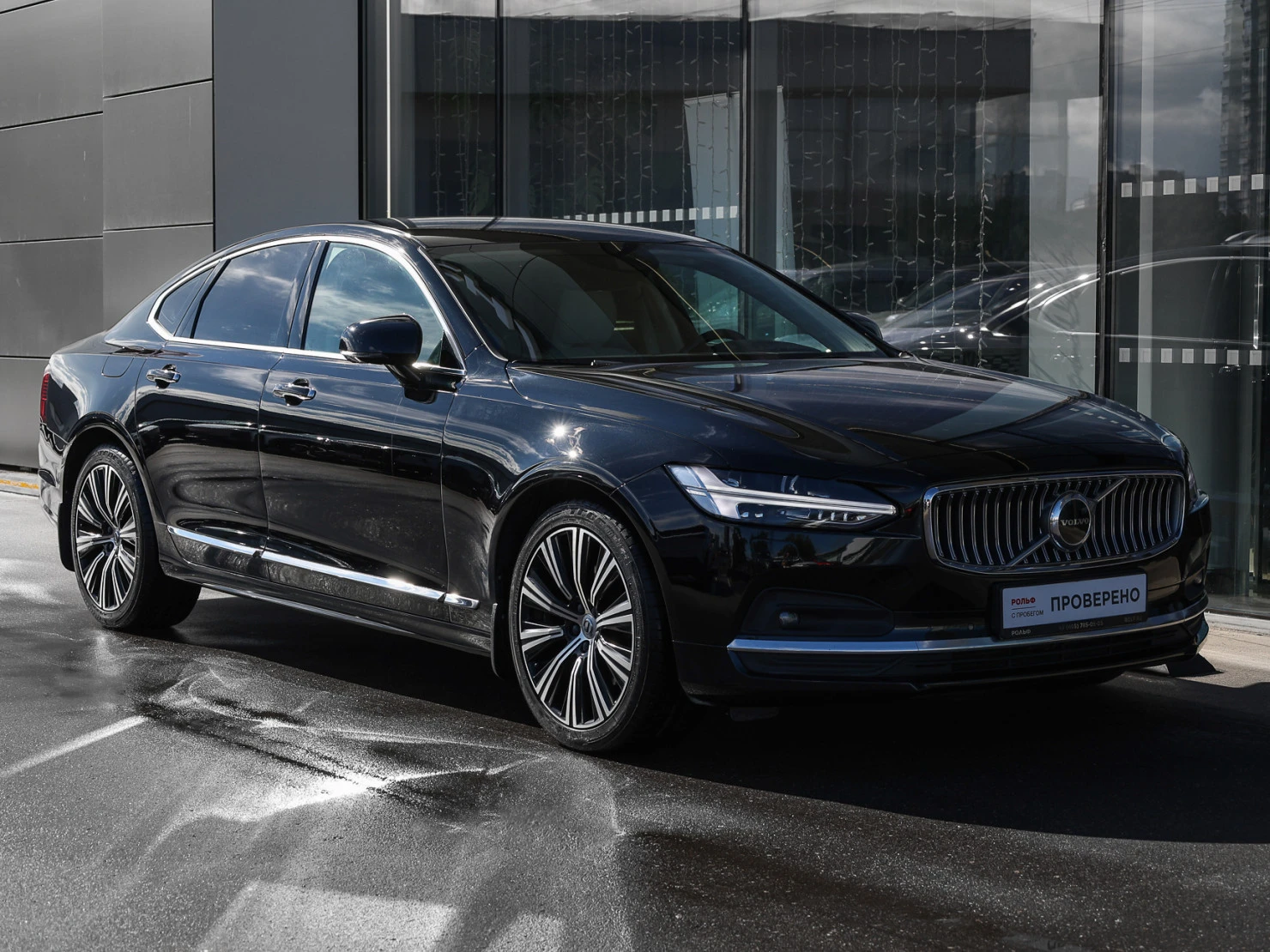 Volvo S90, 2021