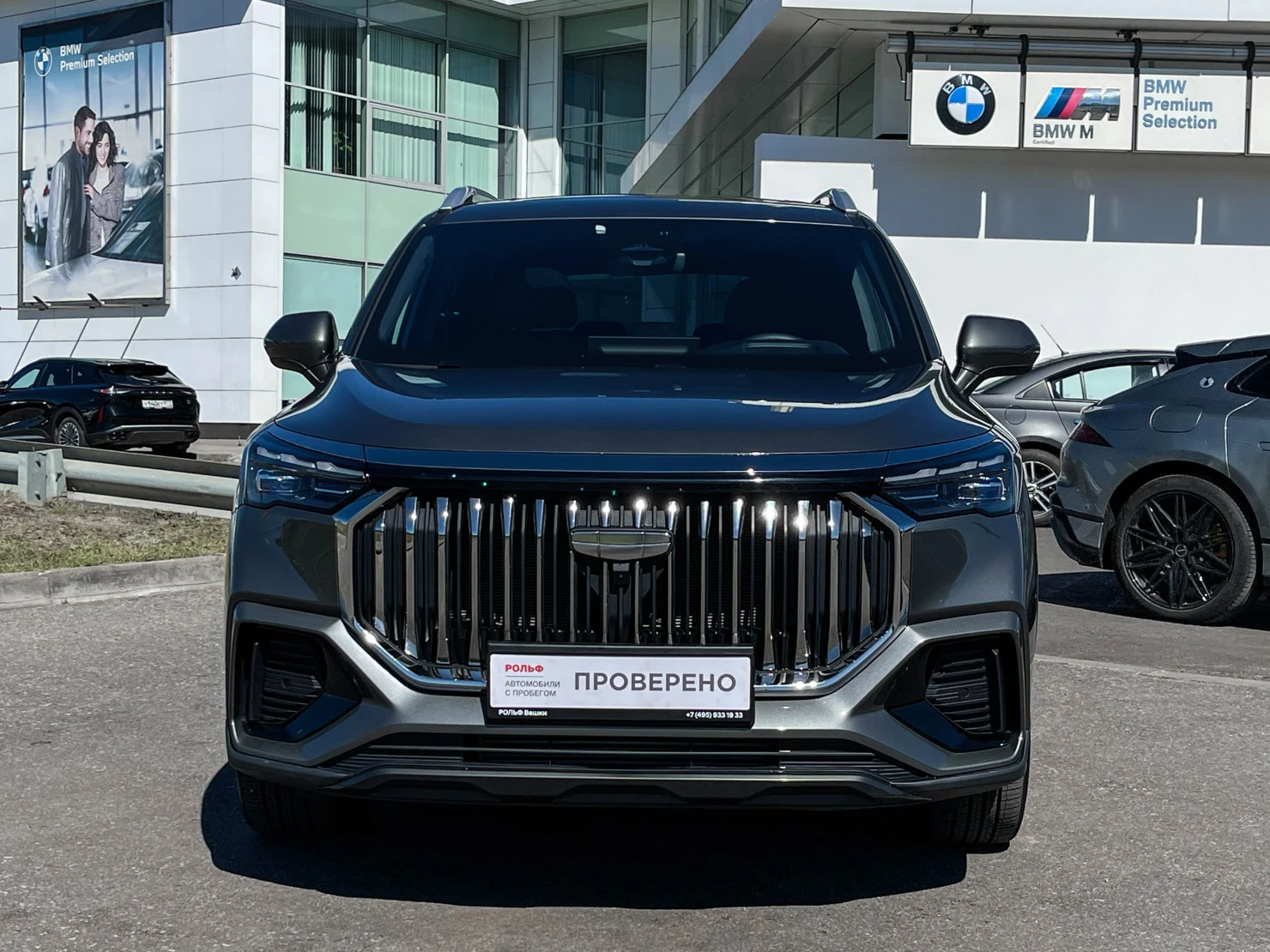 Geely Okavango, 2025