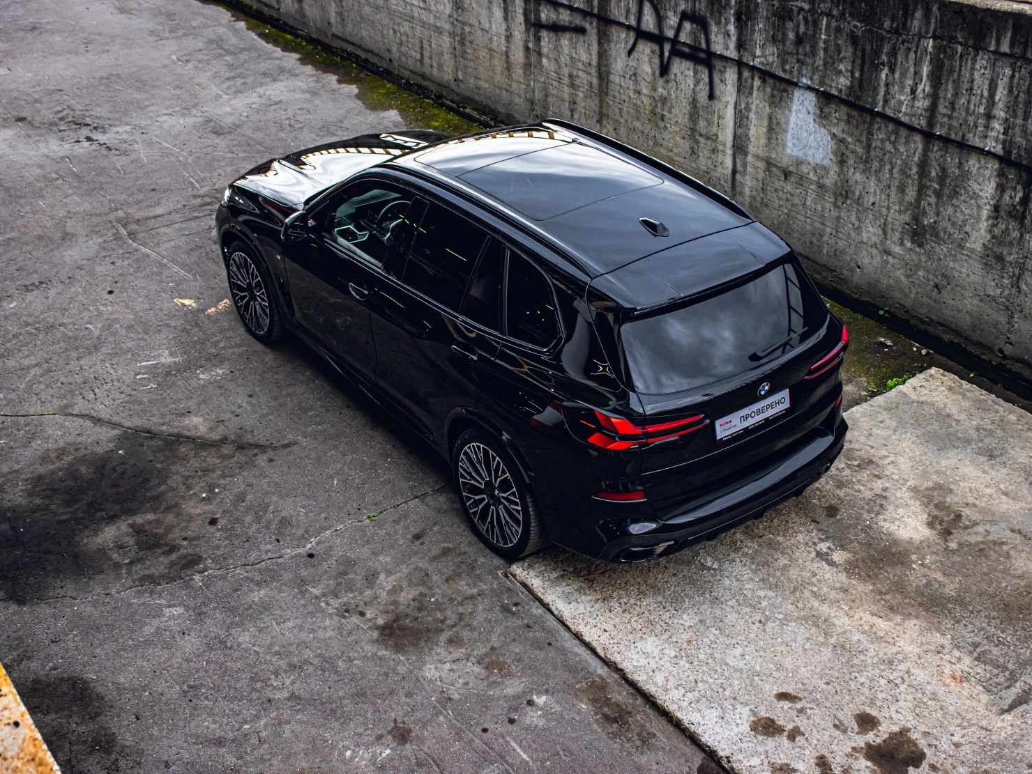 BMW X5, 2024