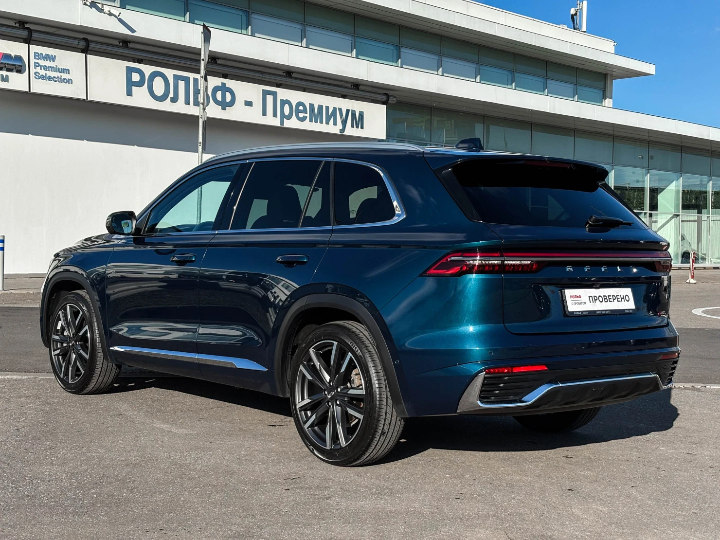 Geely Monjaro, 2023