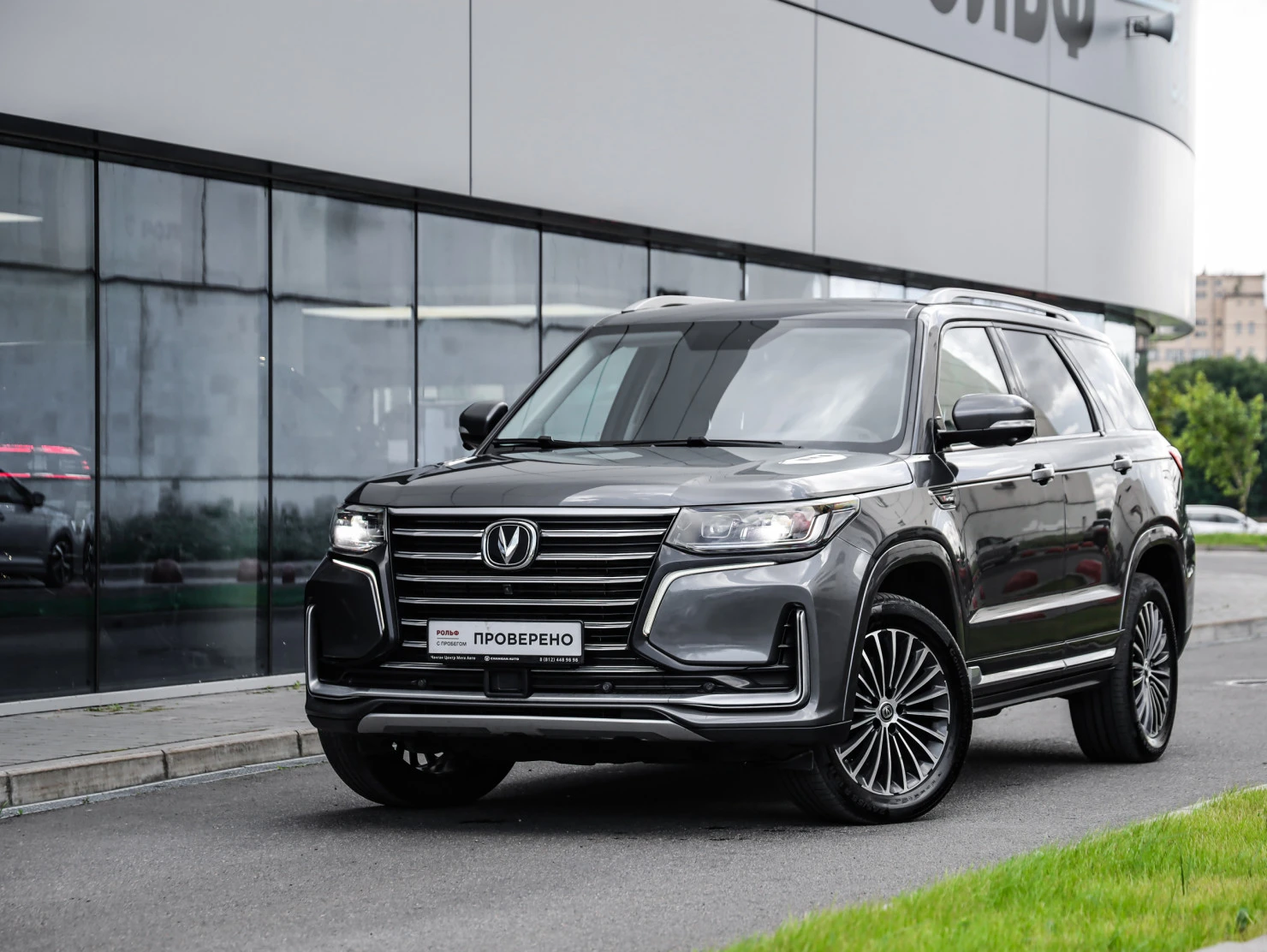 Changan CS95, 2023