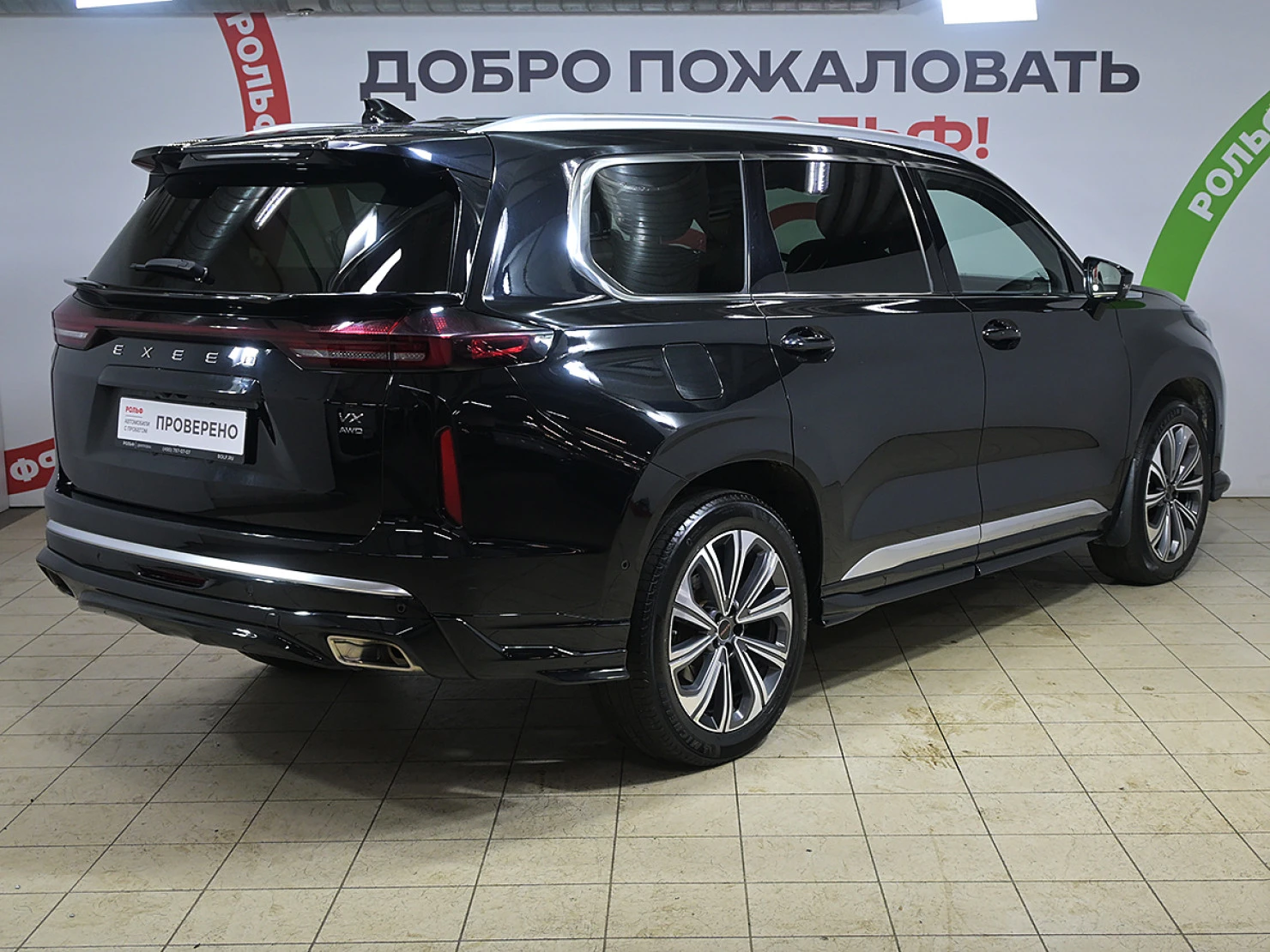EXEED VX, 2024