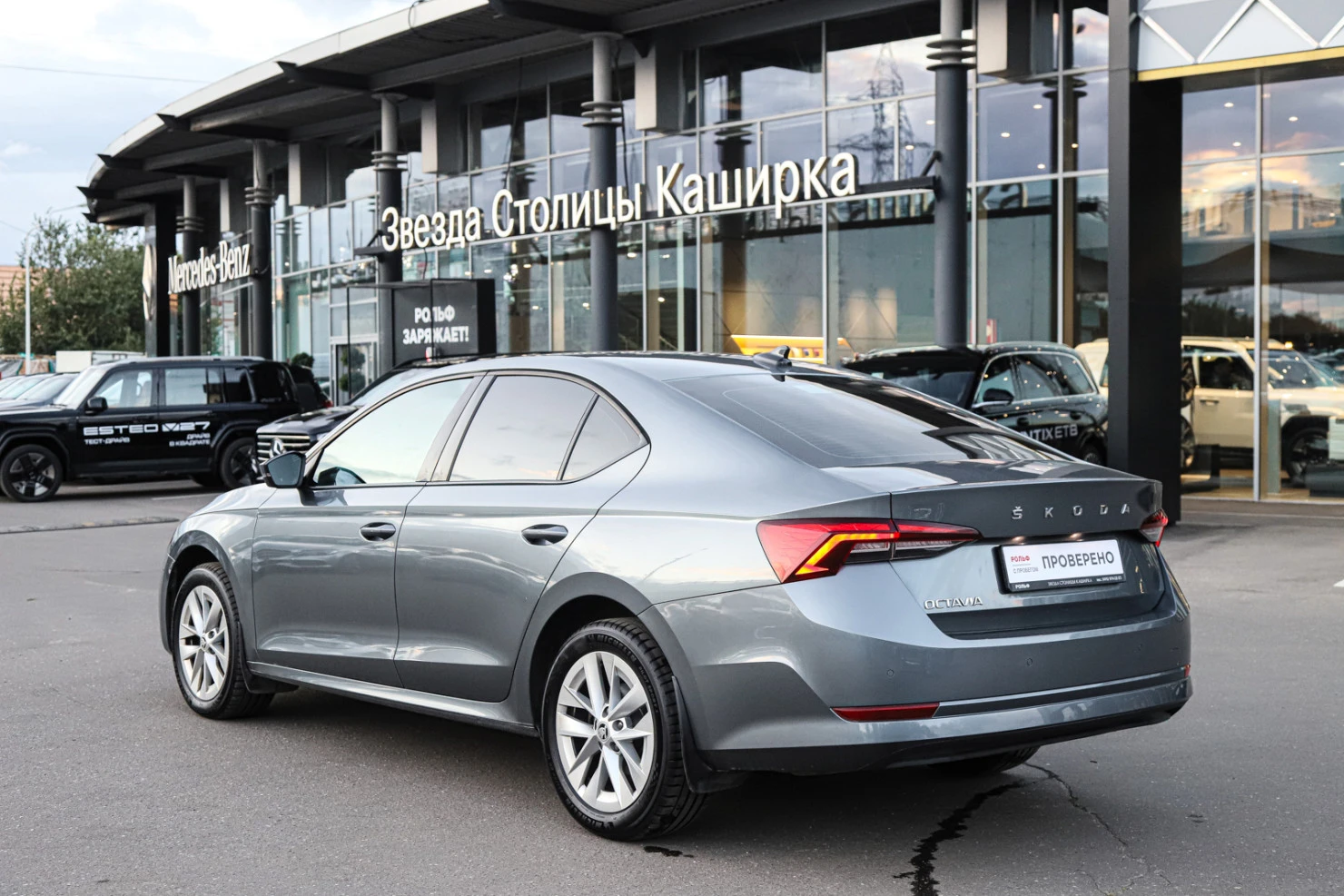 ŠKODA OCTAVIA, 2022