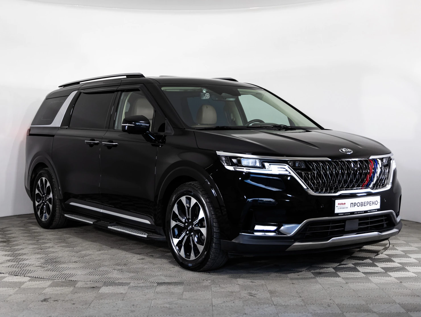 Kia Carnival, 2020
