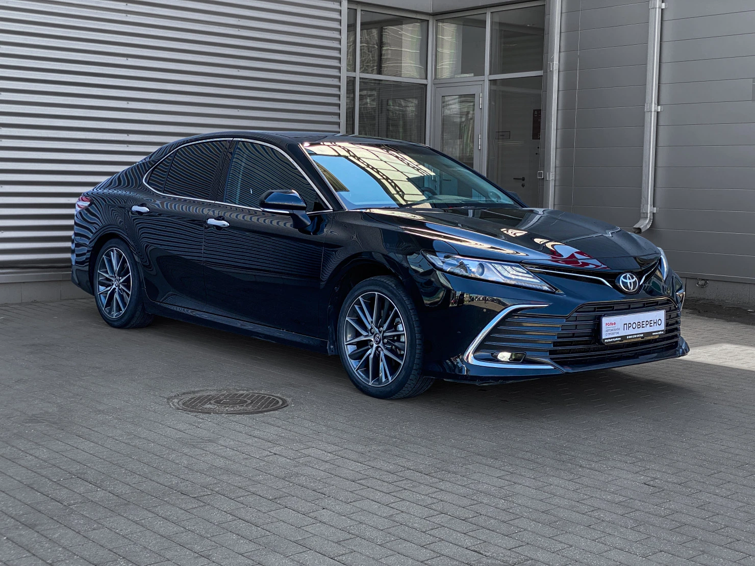 Toyota Camry, 2023