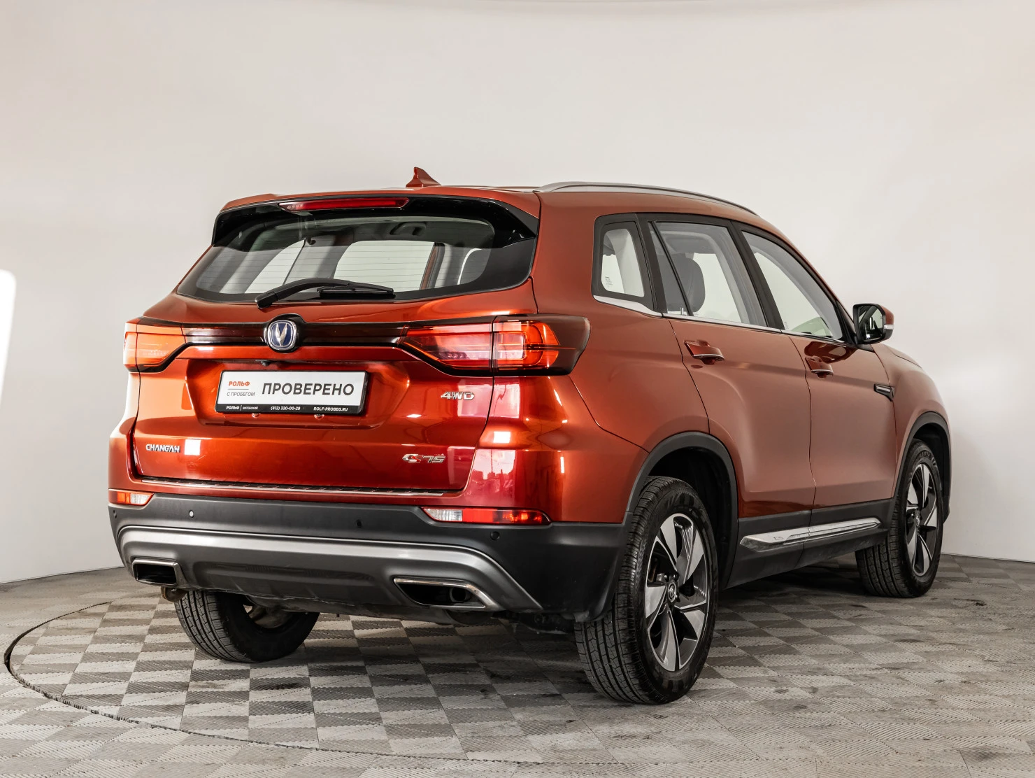 Changan CS75, 2020