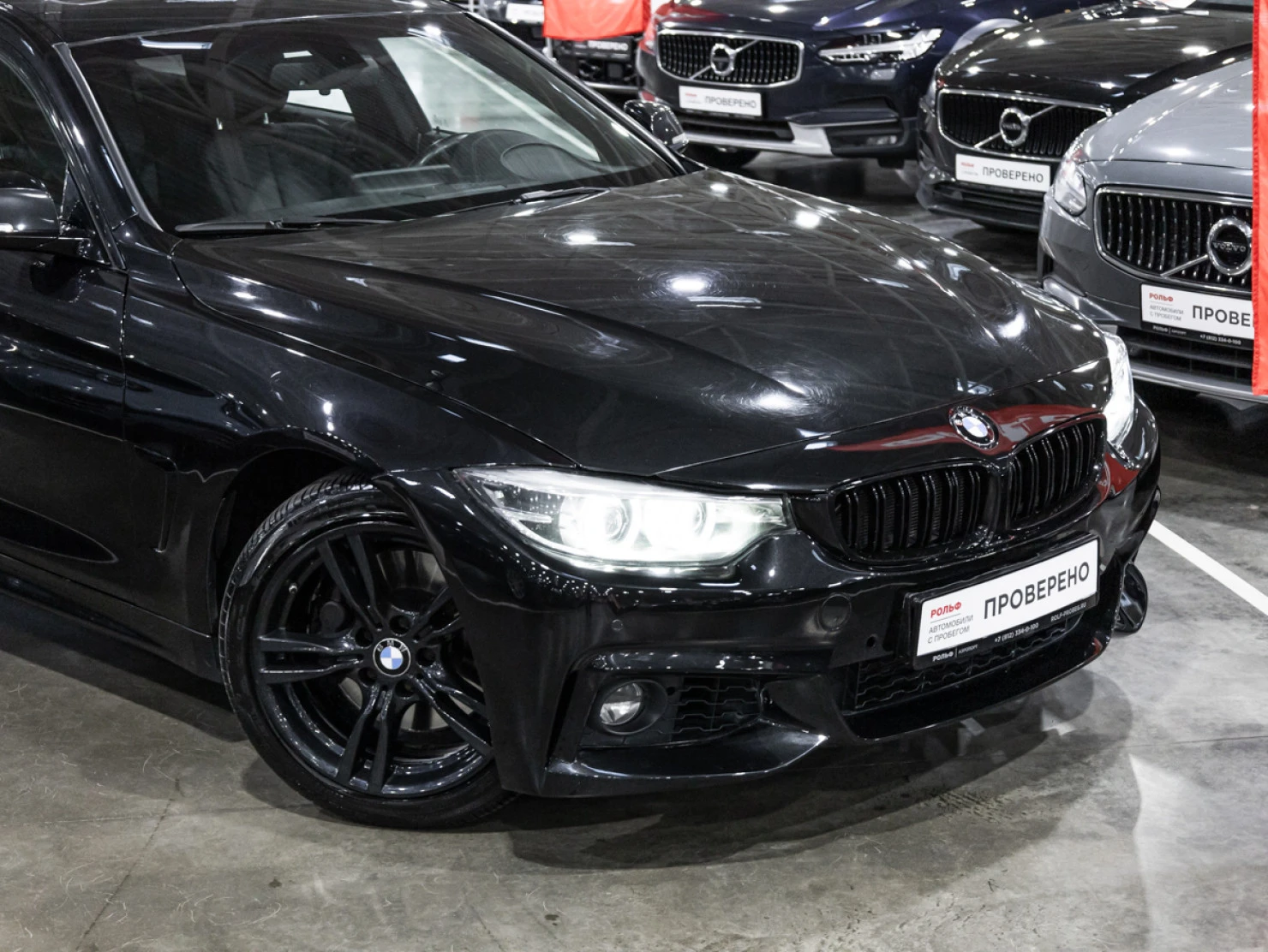 BMW 4 серии, 2017