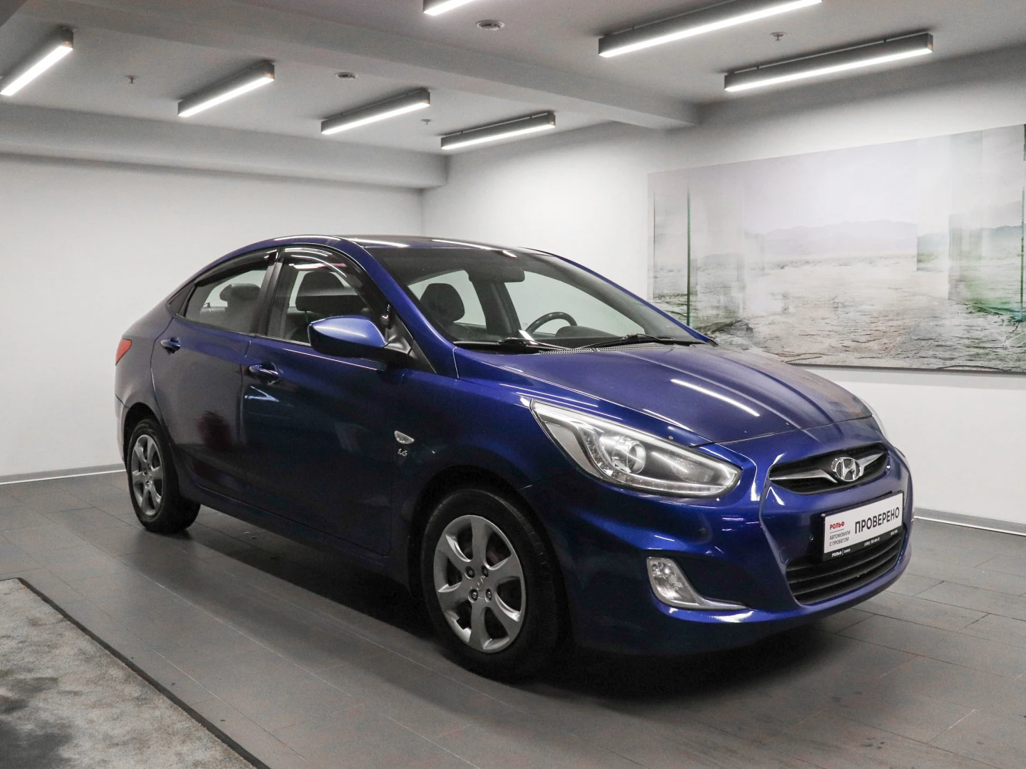 Hyundai Solaris, 2014
