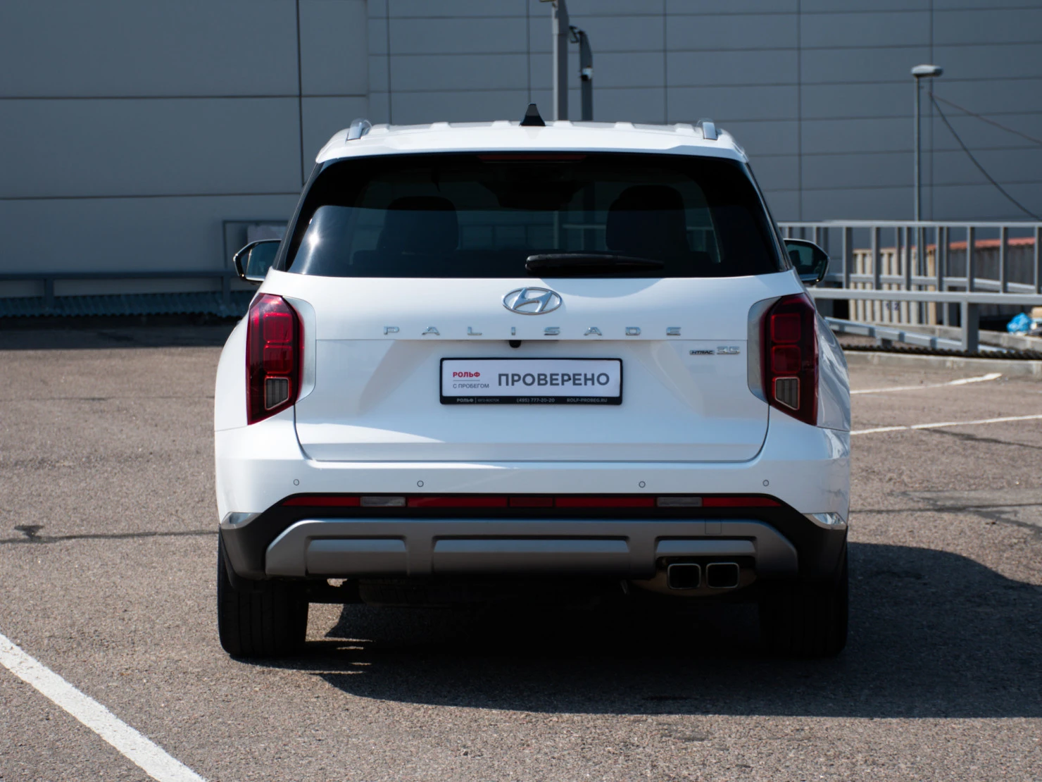 Hyundai Palisade, 2023