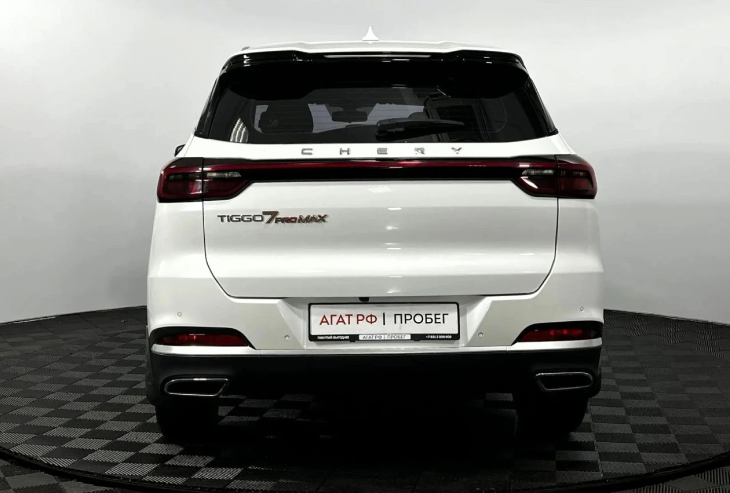 Chery TIGGO 7 Pro MAX, 2023